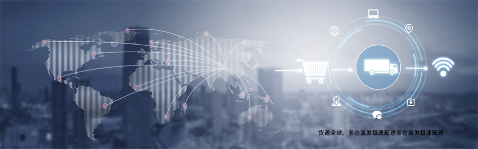 “米圣科技为您一件代发，货通全球”/