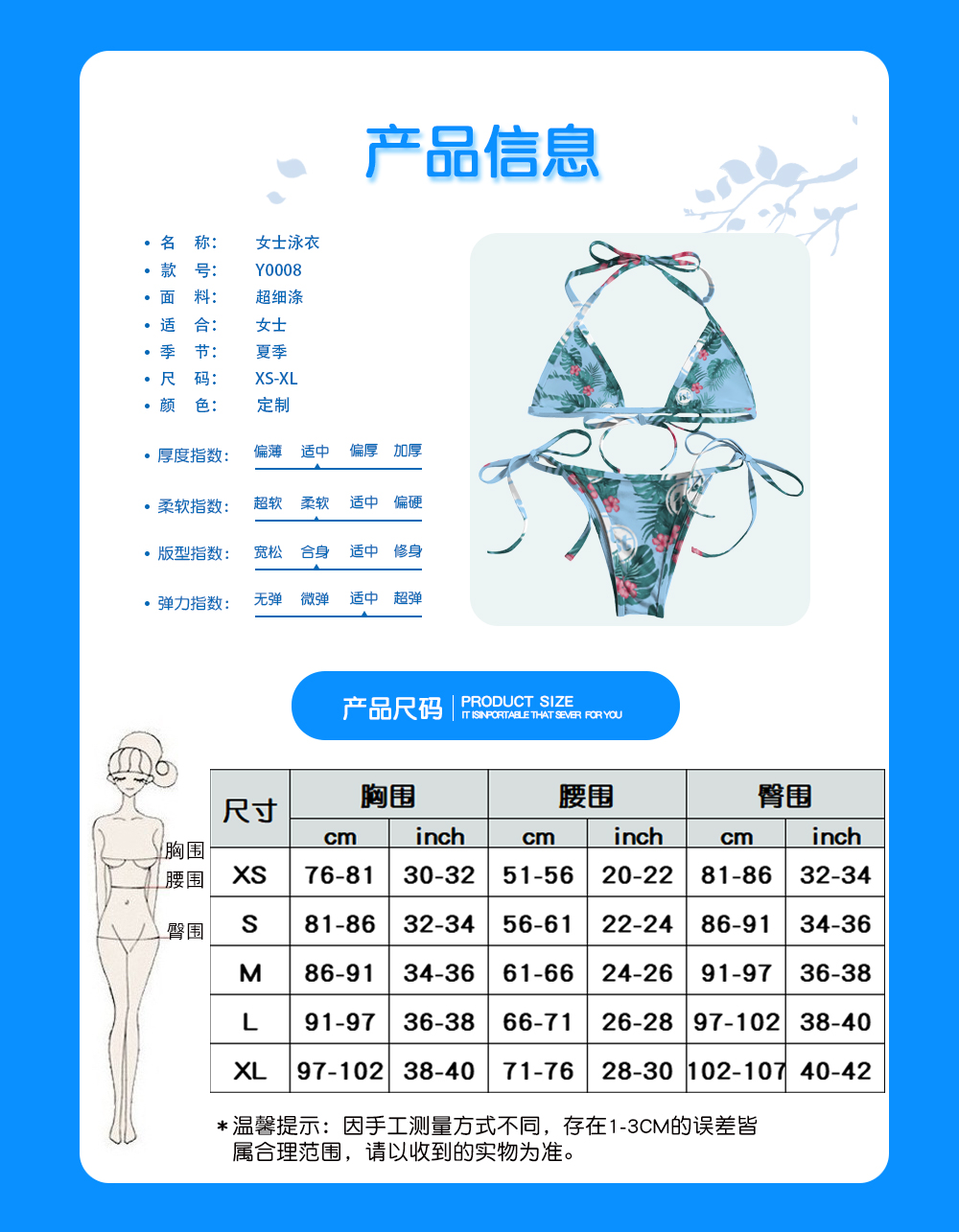 1715842838893900.jpg Y0008.jpg