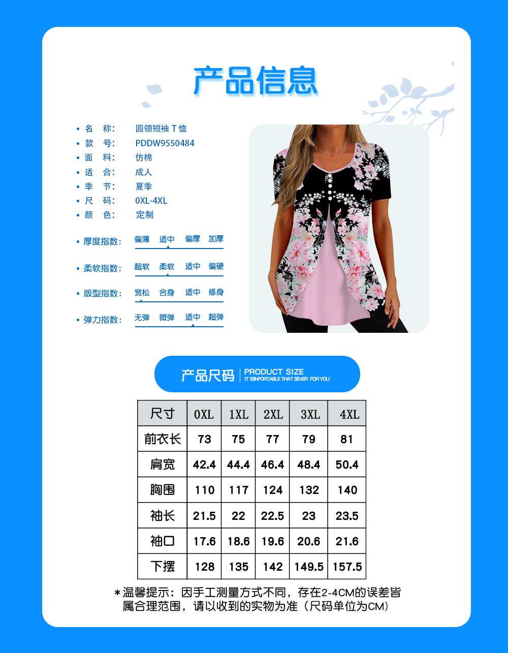 1720754543849241.jpg PDDW9550484.jpg