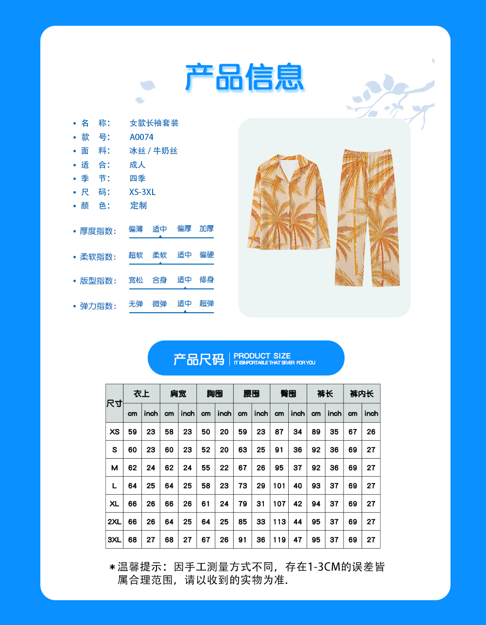 1725847918251098.png A0074.png