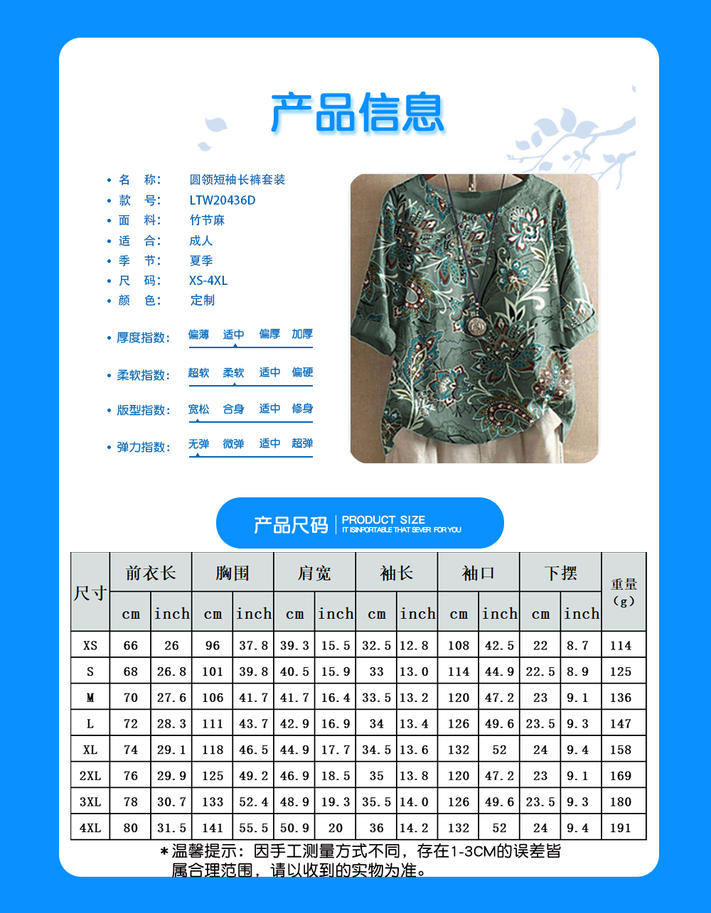 1727162224691363.jpg LTW20436D.jpg